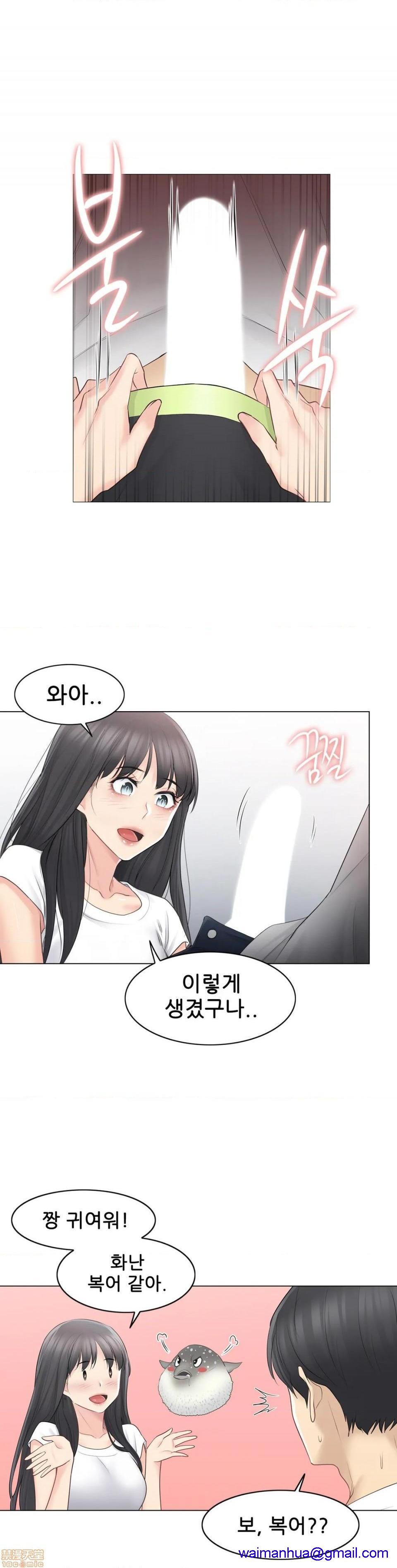 触电 韩文生肉区[h漫]韩漫全集-触电 韩文生肉区-第2話 63-65 无删减无遮挡章节图片 