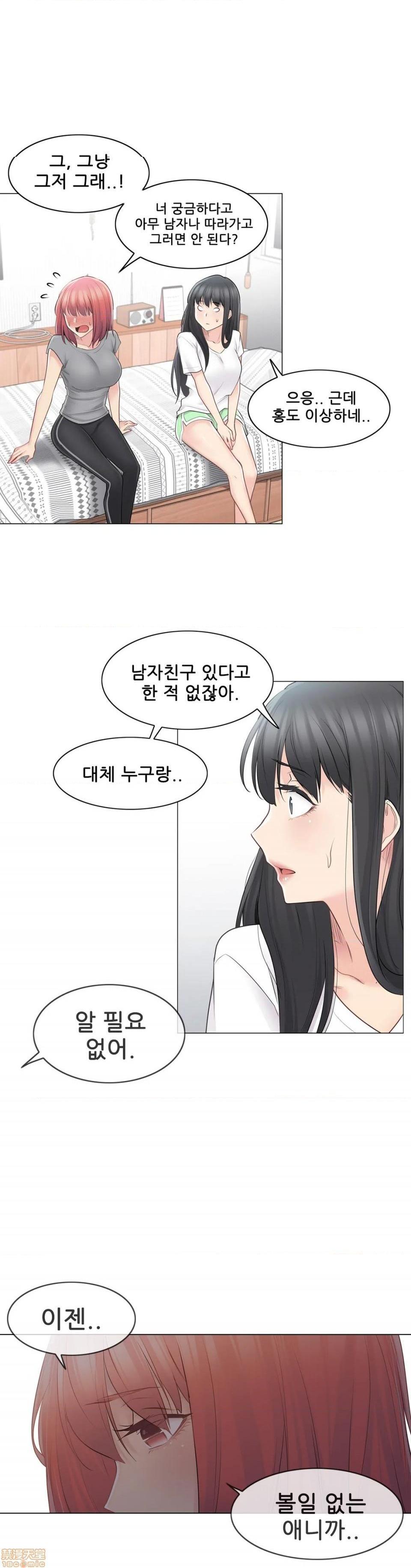 触电 韩文生肉区[h漫]韩漫全集-触电 韩文生肉区-第2話 63-65 无删减无遮挡章节图片 