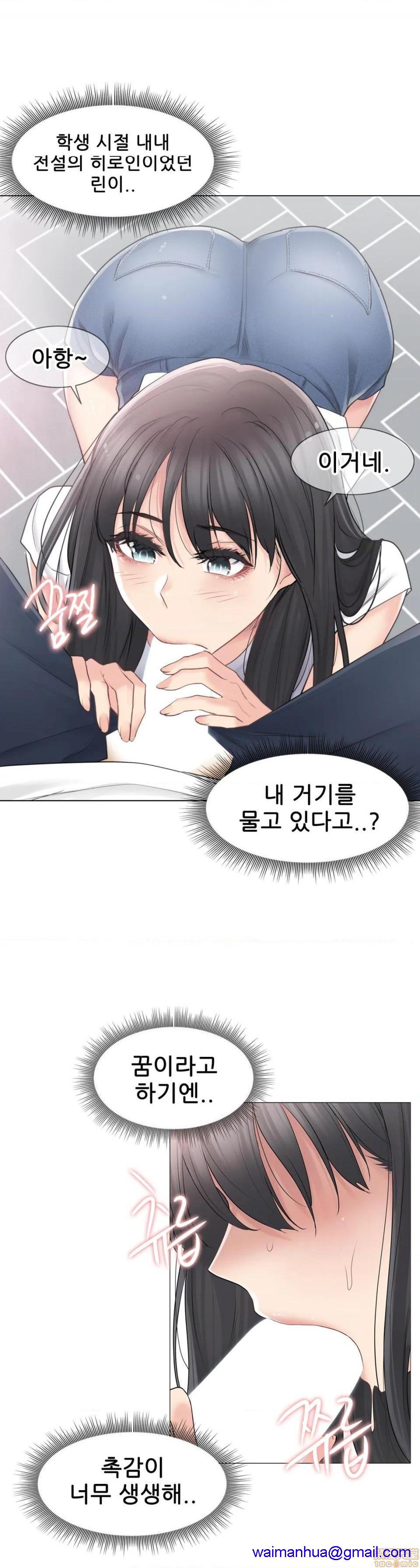 触电 韩文生肉区[h漫]韩漫全集-触电 韩文生肉区-第2話 63-65 无删减无遮挡章节图片 