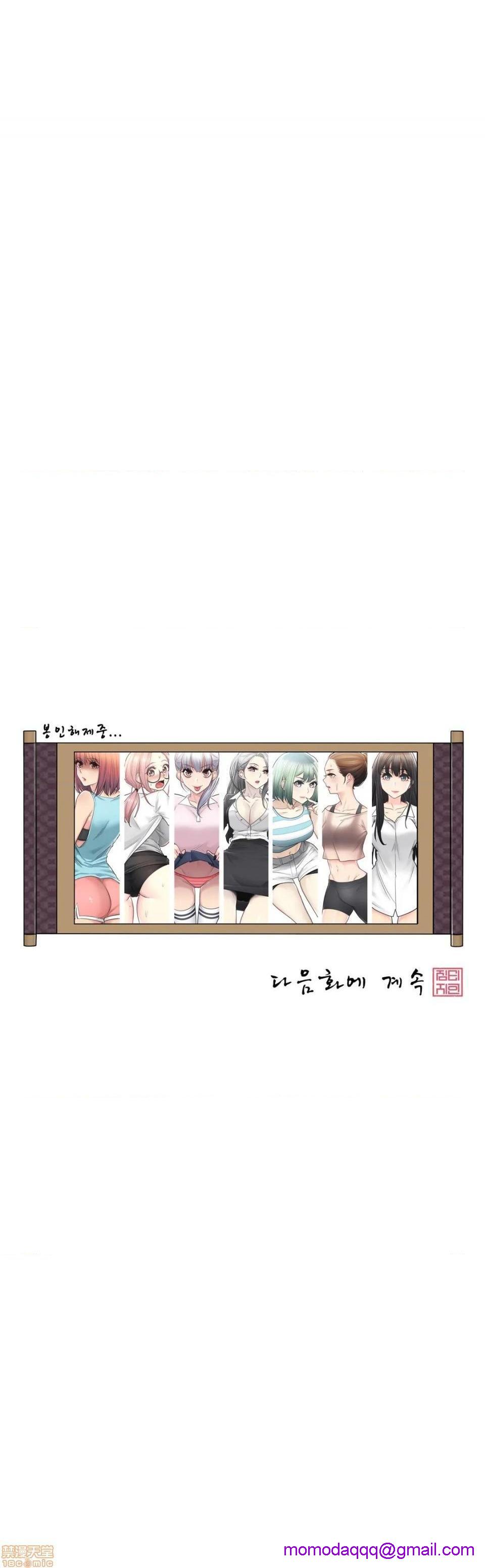 触电 韩文生肉区[h漫]韩漫全集-触电 韩文生肉区-第3話 66 无删减无遮挡章节图片 