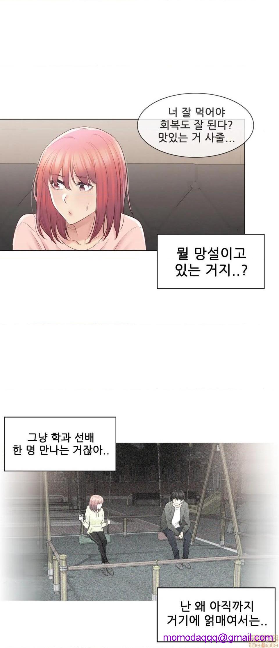 触电 韩文生肉区[h漫]韩漫全集-触电 韩文生肉区-第3話 66 无删减无遮挡章节图片 