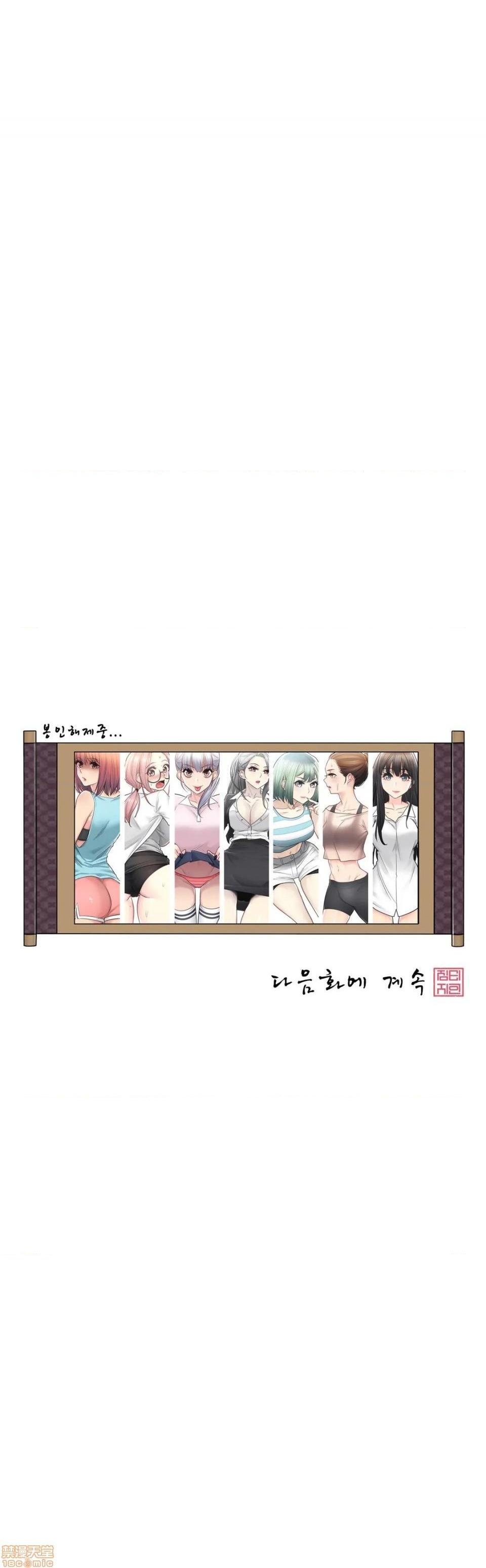 触电 韩文生肉区[h漫]韩漫全集-触电 韩文生肉区-第4話 67 无删减无遮挡章节图片 