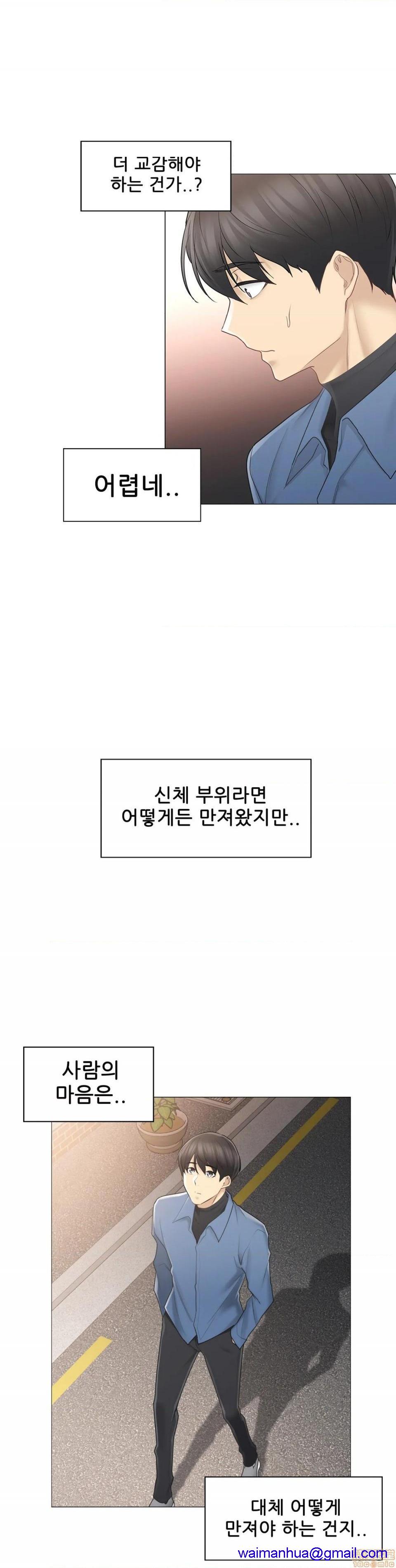 触电 韩文生肉区[h漫]韩漫全集-触电 韩文生肉区-第4話 67 无删减无遮挡章节图片 