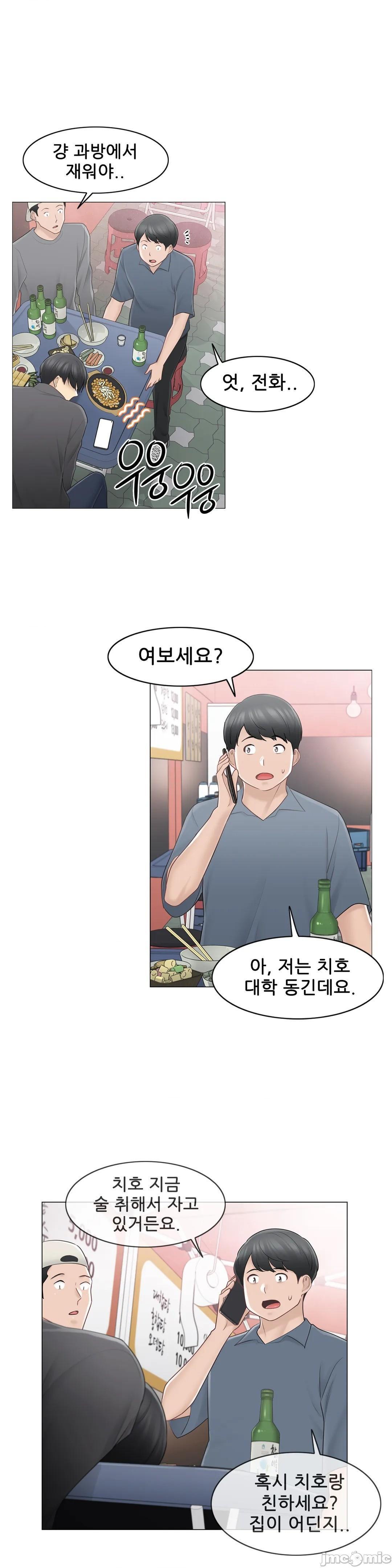 触电 韩文生肉区[h漫]韩漫全集-触电 韩文生肉区-第6話 69 无删减无遮挡章节图片 