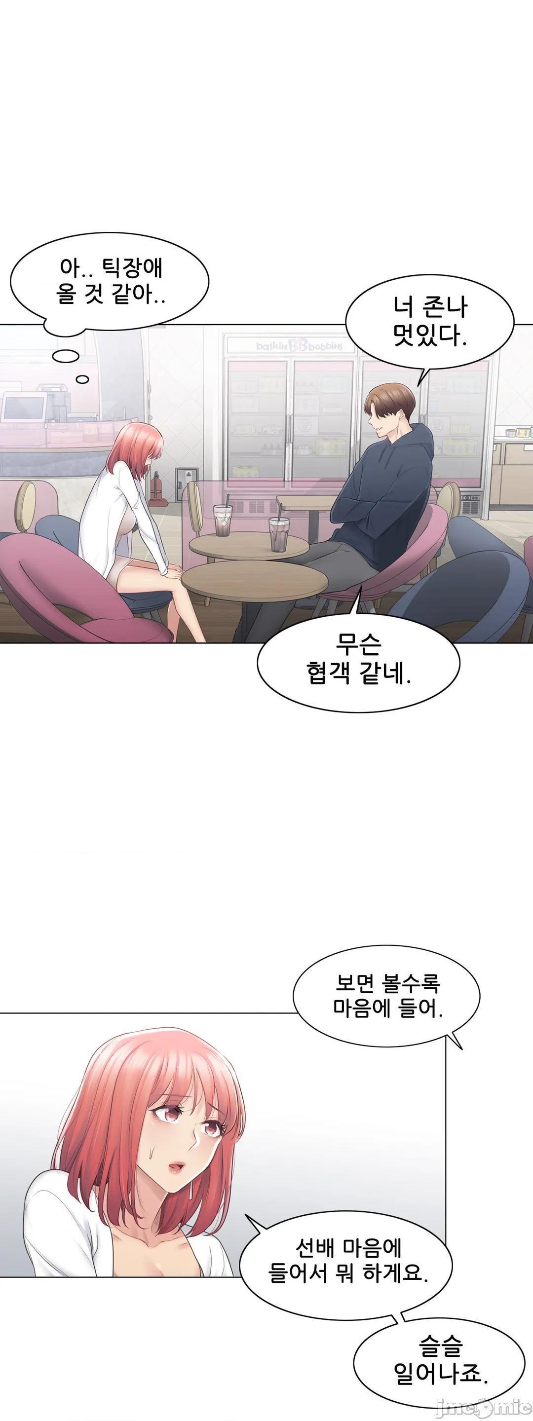 触电 韩文生肉区[h漫]韩漫全集-触电 韩文生肉区-第10話 73 无删减无遮挡章节图片 