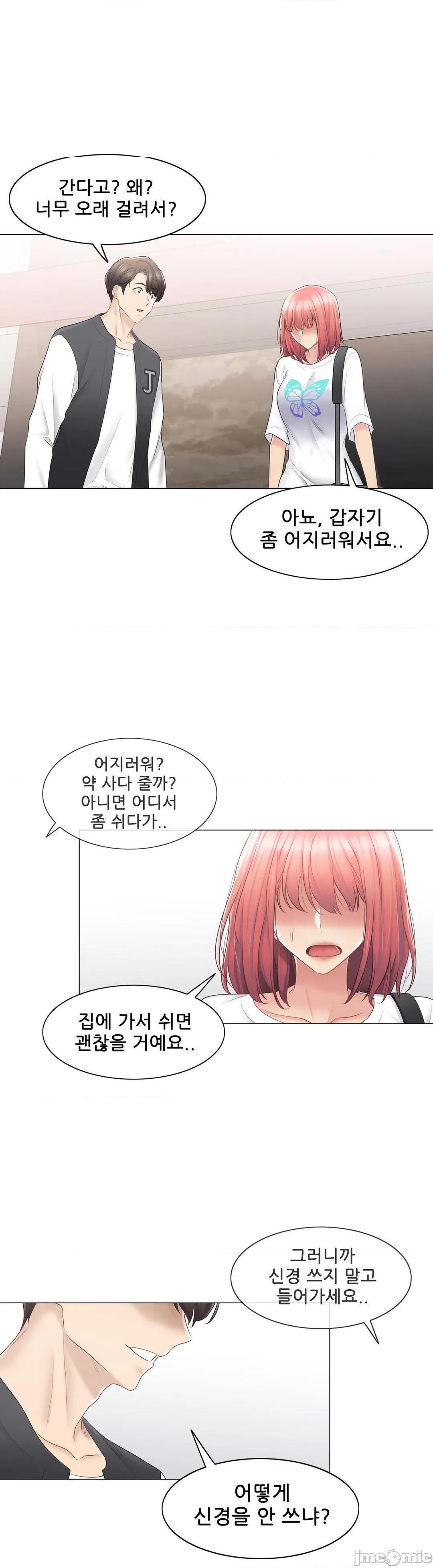触电 韩文生肉区[h漫]韩漫全集-触电 韩文生肉区-第11話 74 无删减无遮挡章节图片 