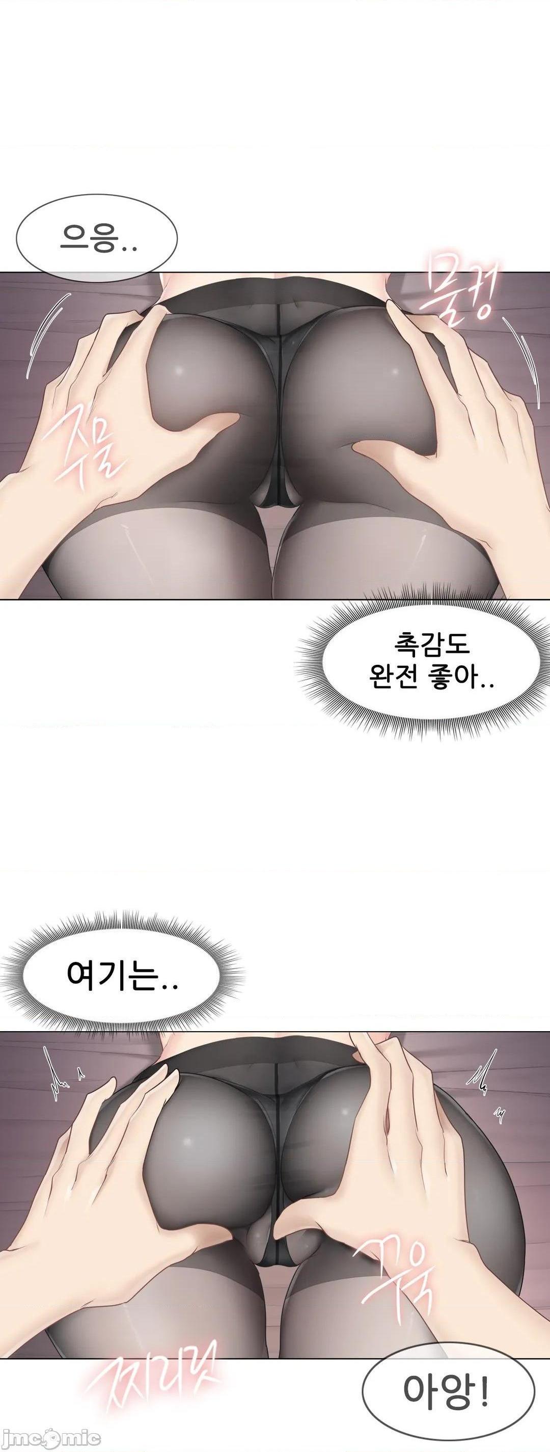 触电 韩文生肉区[h漫]韩漫全集-触电 韩文生肉区-第16話 79 无删减无遮挡章节图片 