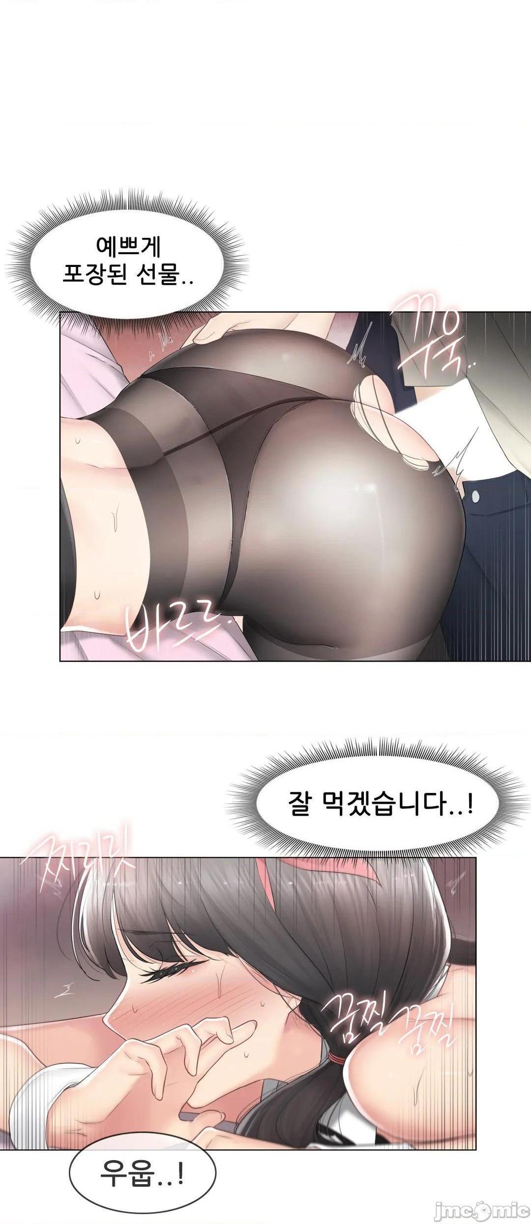 触电 韩文生肉区[h漫]韩漫全集-触电 韩文生肉区-第16話 79 无删减无遮挡章节图片 