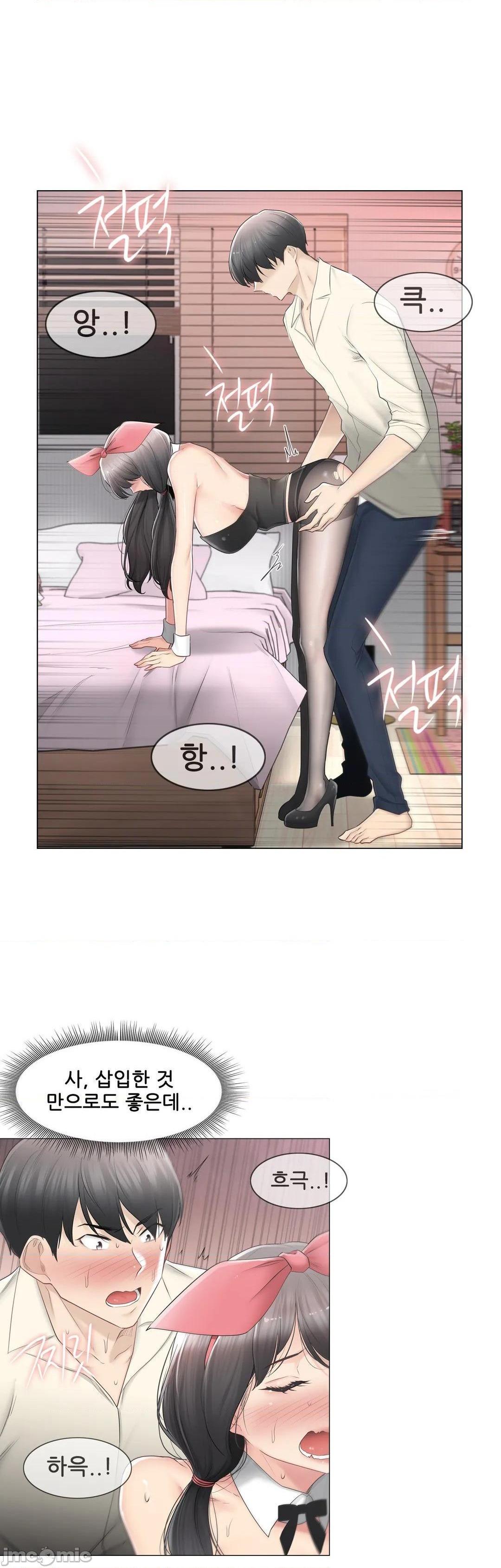 触电 韩文生肉区[h漫]韩漫全集-触电 韩文生肉区-第16話 79 无删减无遮挡章节图片 