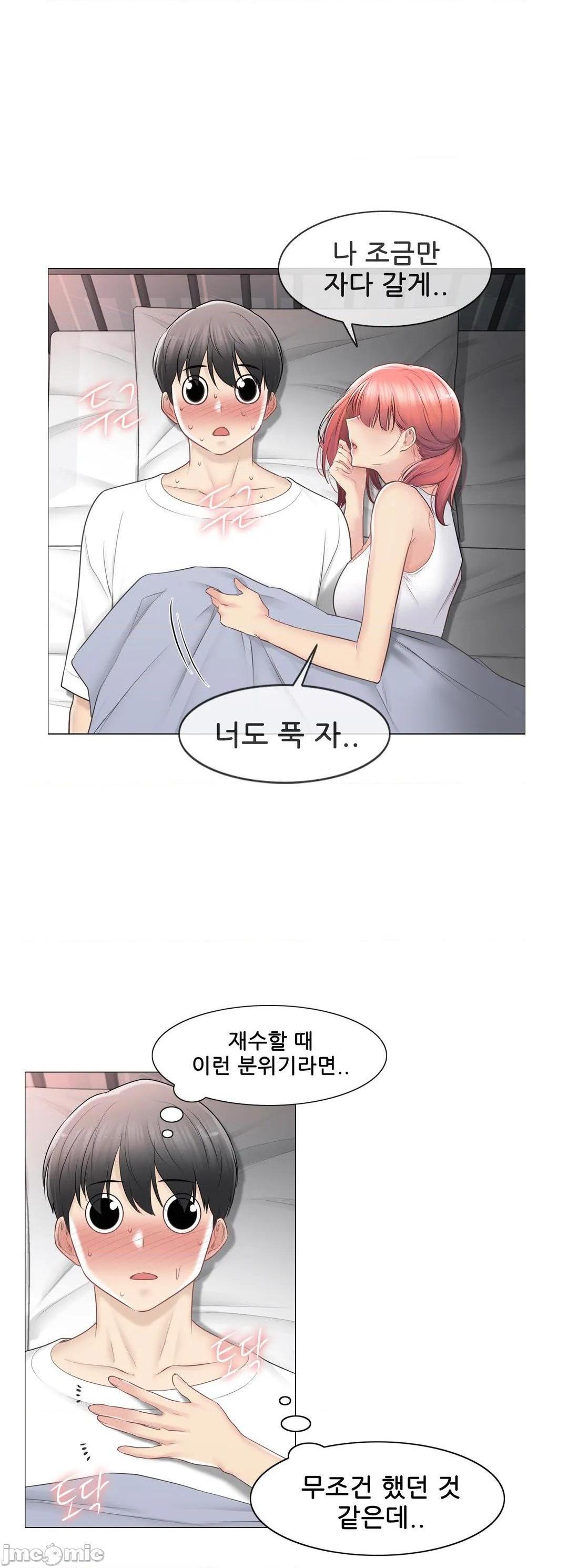 触电 韩文生肉区[h漫]韩漫全集-触电 韩文生肉区-第17話 80 无删减无遮挡章节图片 