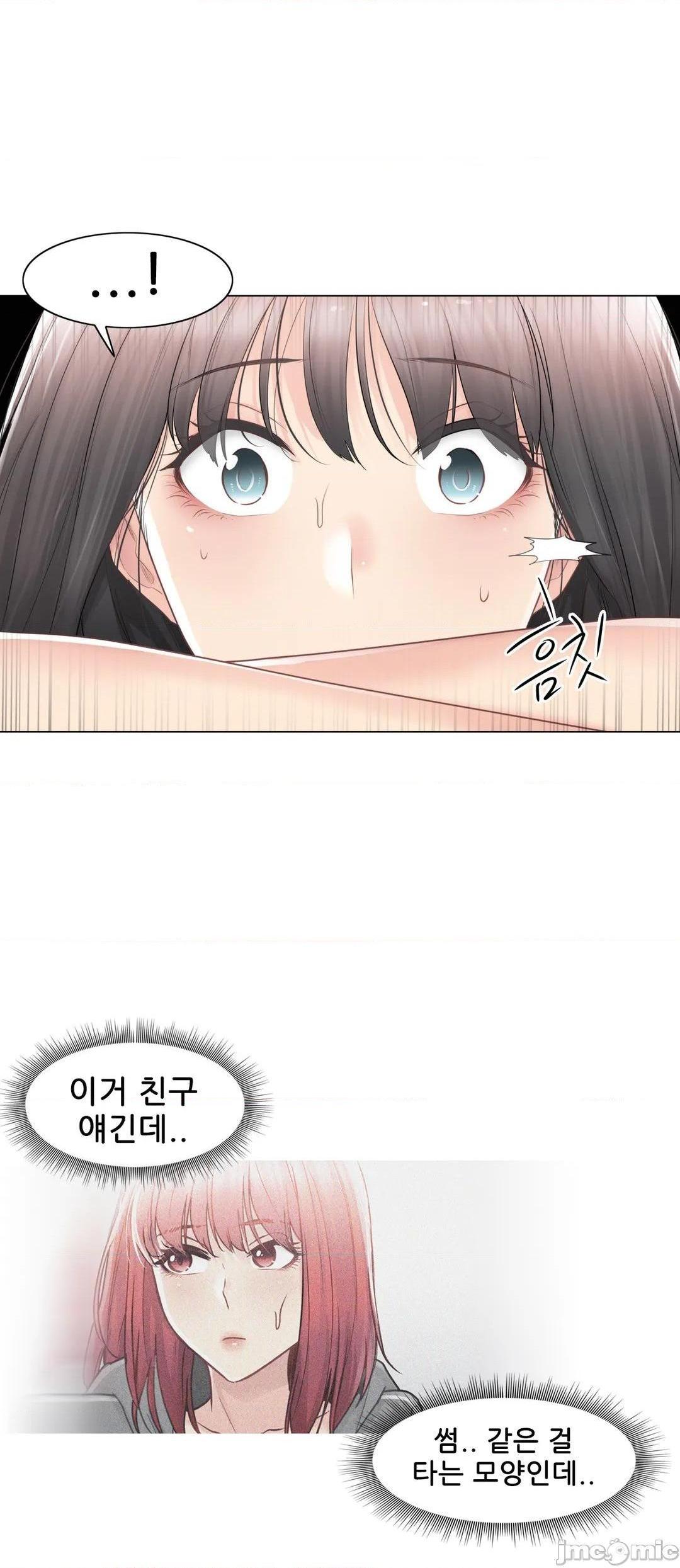 触电 韩文生肉区[h漫]韩漫全集-触电 韩文生肉区-第18話 81 无删减无遮挡章节图片 