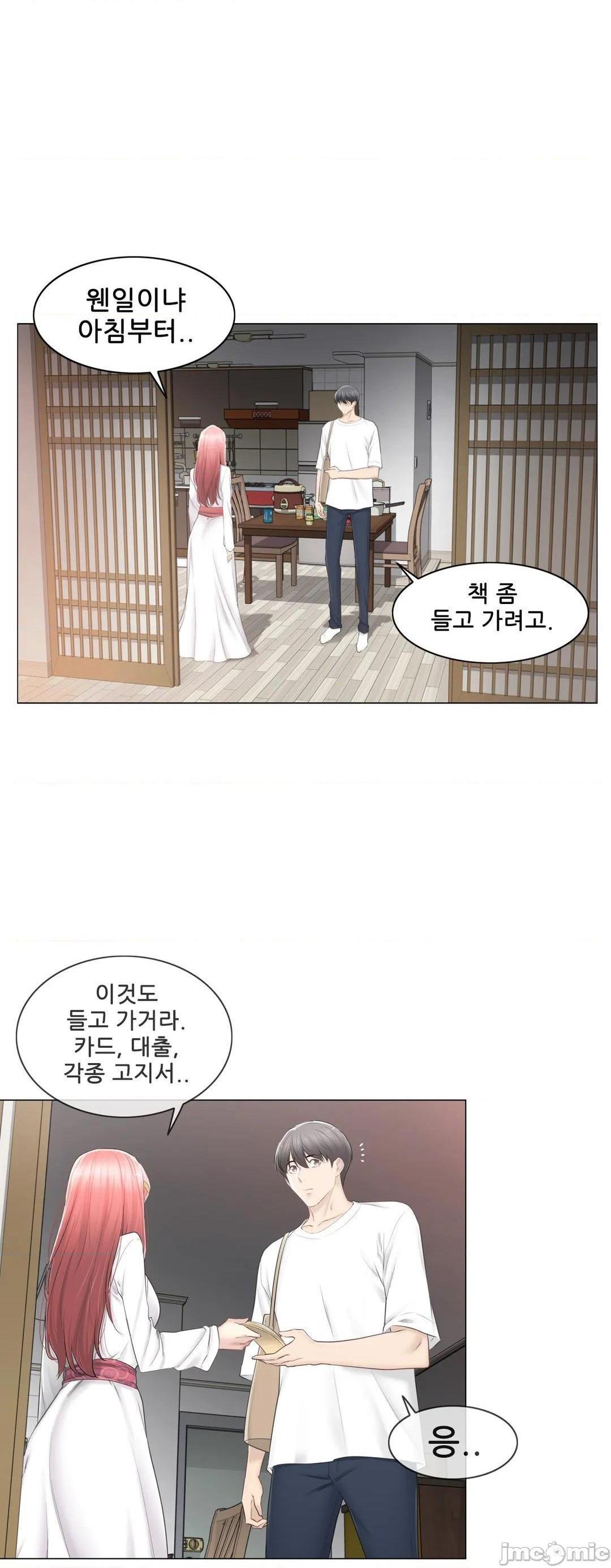 触电 韩文生肉区[h漫]韩漫全集-触电 韩文生肉区-第18話 81 无删减无遮挡章节图片 