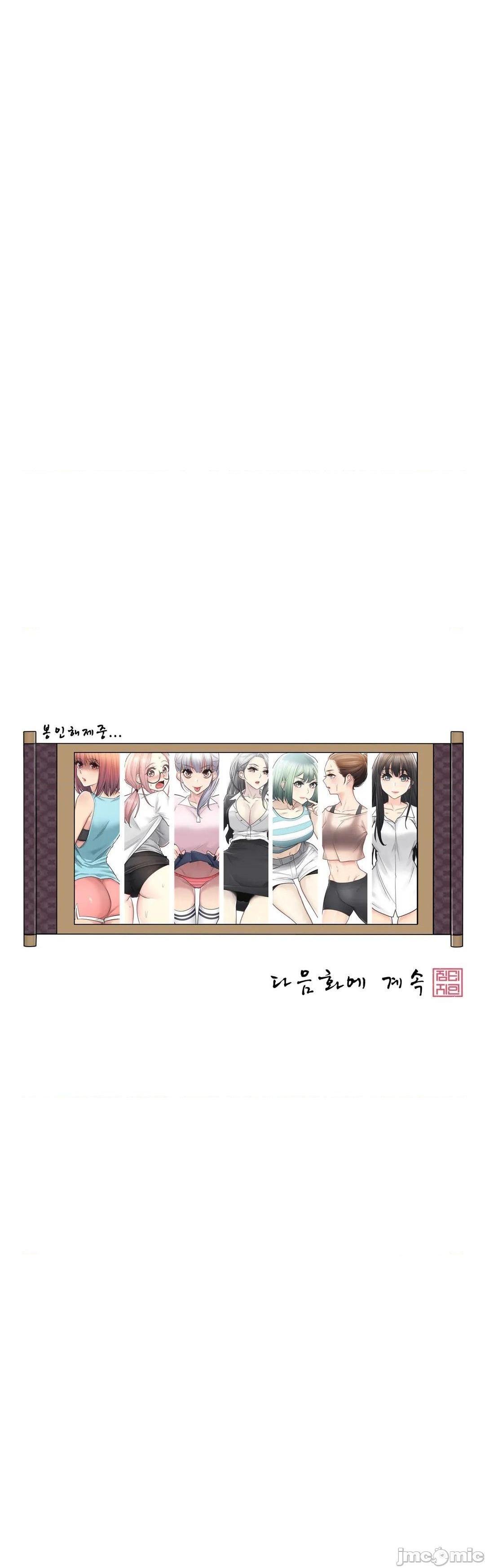 触电 韩文生肉区[h漫]韩漫全集-触电 韩文生肉区-第18話 81 无删减无遮挡章节图片 