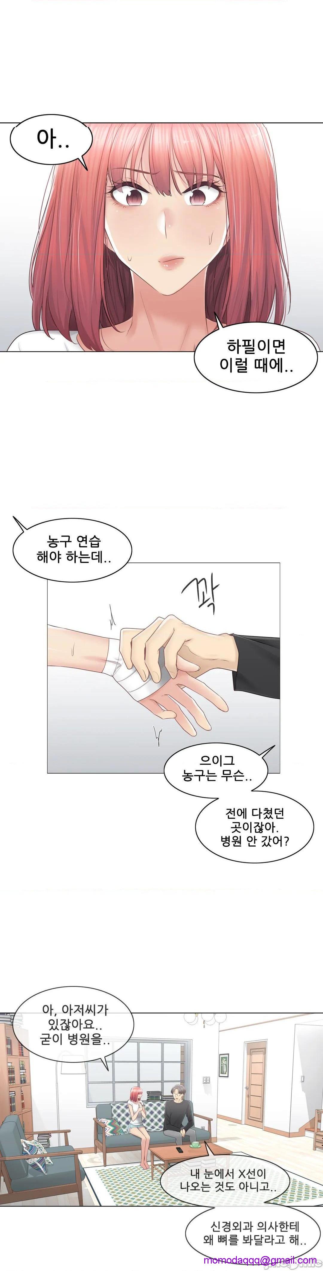 触电 韩文生肉区[h漫]韩漫全集-触电 韩文生肉区-第18話 81 无删减无遮挡章节图片 