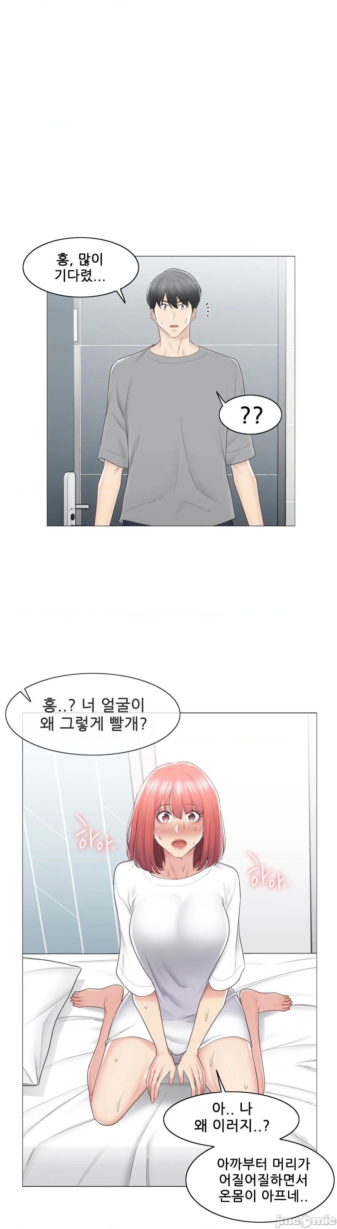 触电 韩文生肉区[h漫]韩漫全集-触电 韩文生肉区-第20話 83 无删减无遮挡章节图片 