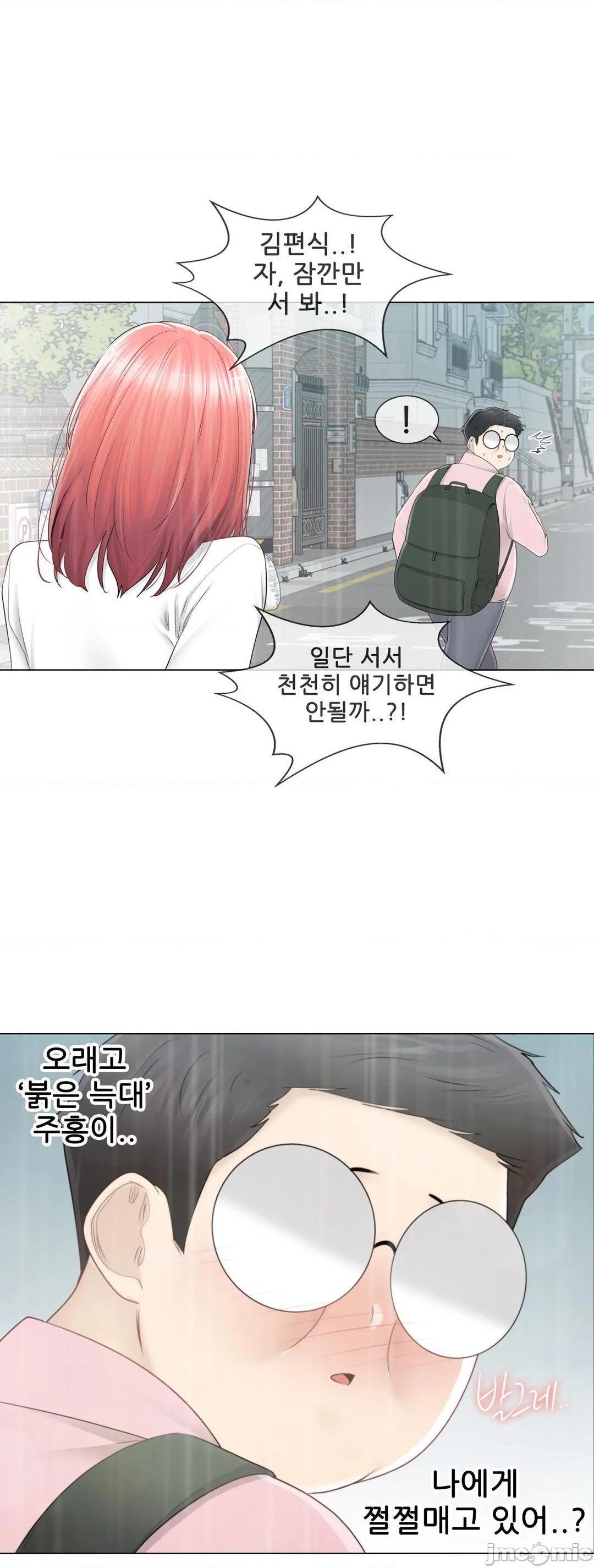 触电 韩文生肉区[h漫]韩漫全集-触电 韩文生肉区-第20話 83 无删减无遮挡章节图片 