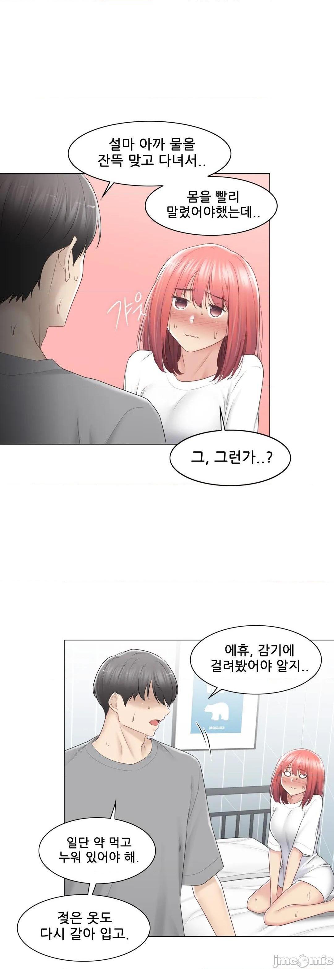 触电 韩文生肉区[h漫]韩漫全集-触电 韩文生肉区-第20話 83 无删减无遮挡章节图片 