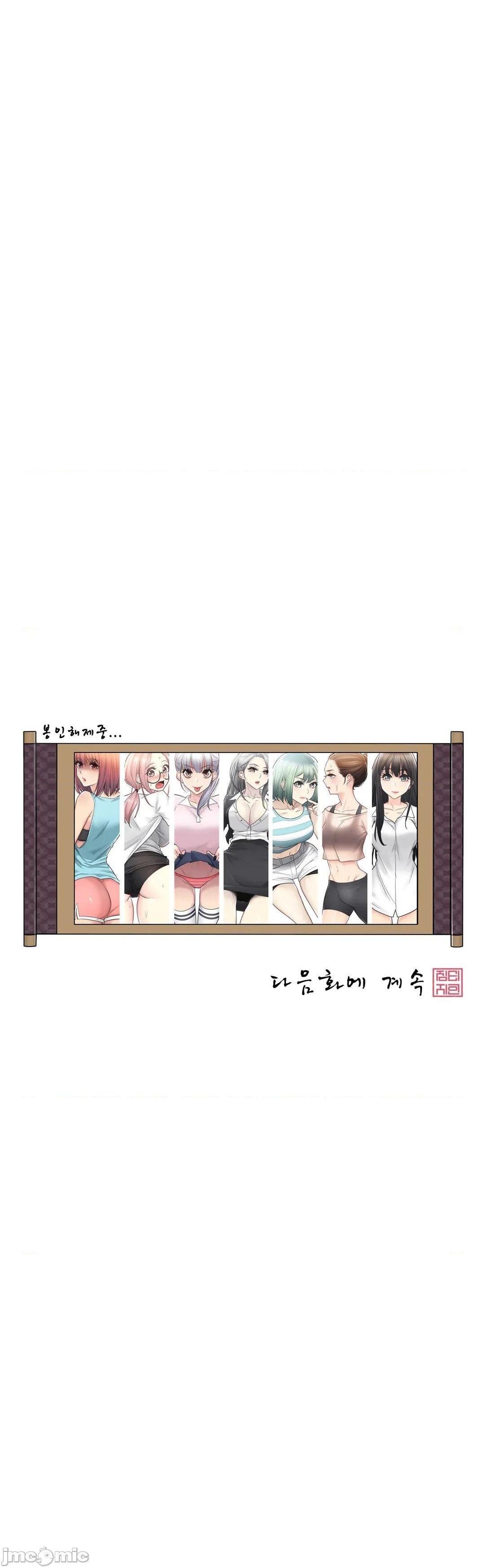 触电 韩文生肉区[h漫]韩漫全集-触电 韩文生肉区-第22話 85 无删减无遮挡章节图片 