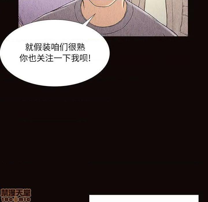 网红出头天/网红吴妍智[h漫]韩漫全集-网红出头天/网红吴妍智-第2話 第 2 话 无删减无遮挡章节图片 