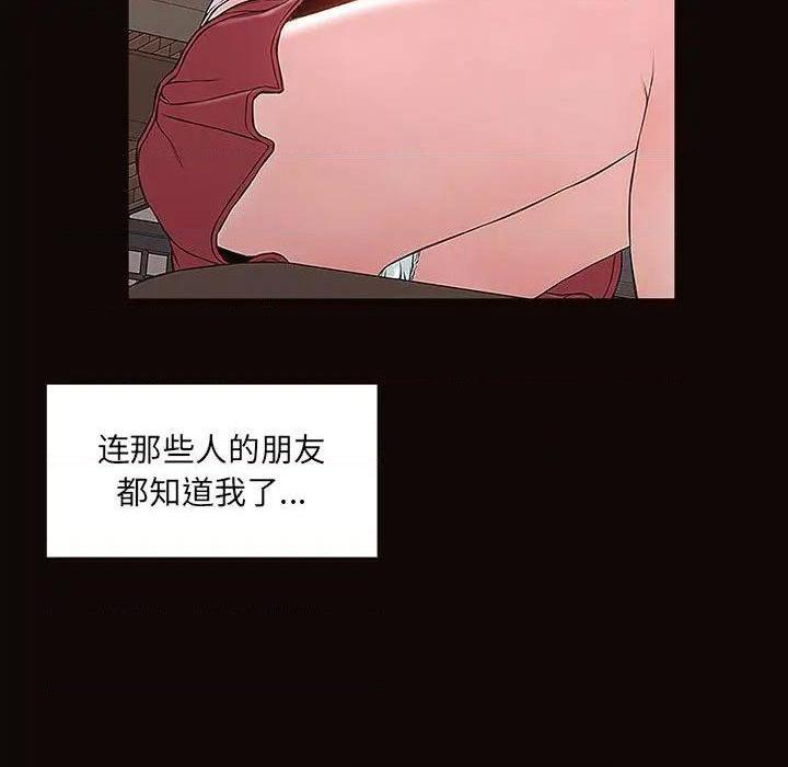 网红出头天/网红吴妍智[h漫]韩漫全集-网红出头天/网红吴妍智-第2話 第 2 话 无删减无遮挡章节图片 