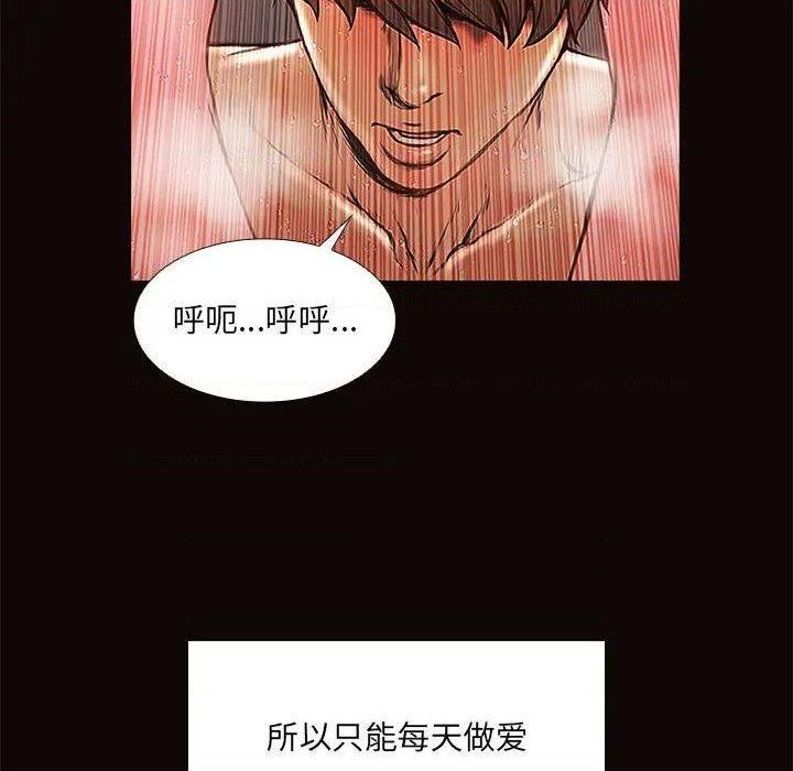 网红出头天/网红吴妍智[h漫]韩漫全集-网红出头天/网红吴妍智-第2話 第 2 话 无删减无遮挡章节图片 