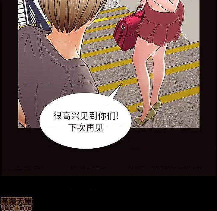 网红出头天/网红吴妍智[h漫]韩漫全集-网红出头天/网红吴妍智-第2話 第 2 话 无删减无遮挡章节图片 