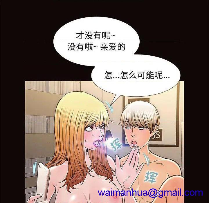 网红出头天/网红吴妍智[h漫]韩漫全集-网红出头天/网红吴妍智-第2話 第 2 话 无删减无遮挡章节图片 