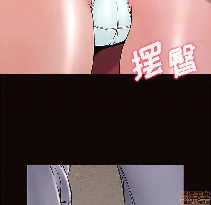 网红出头天/网红吴妍智[h漫]韩漫全集-网红出头天/网红吴妍智-第2話 第 2 话 无删减无遮挡章节图片 
