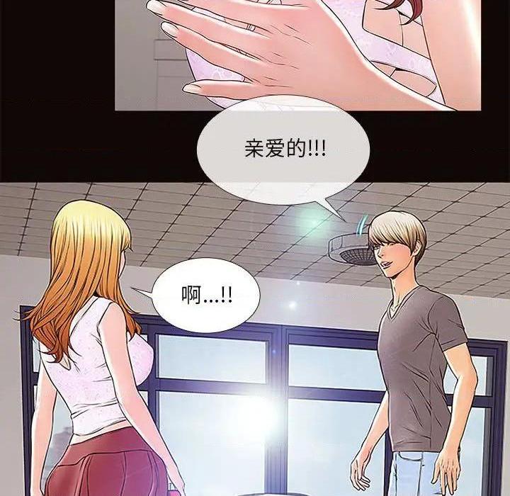 网红出头天/网红吴妍智[h漫]韩漫全集-网红出头天/网红吴妍智-第2話 第 2 话 无删减无遮挡章节图片 