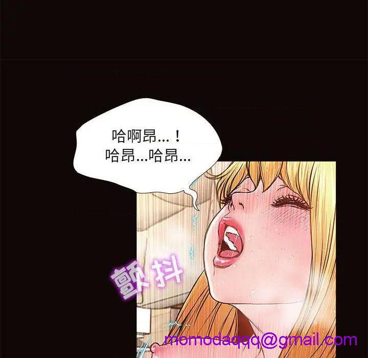 网红出头天/网红吴妍智[h漫]韩漫全集-网红出头天/网红吴妍智-第2話 第 2 话 无删减无遮挡章节图片 