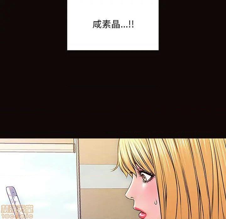 网红出头天/网红吴妍智[h漫]韩漫全集-网红出头天/网红吴妍智-第2話 第 2 话 无删减无遮挡章节图片 