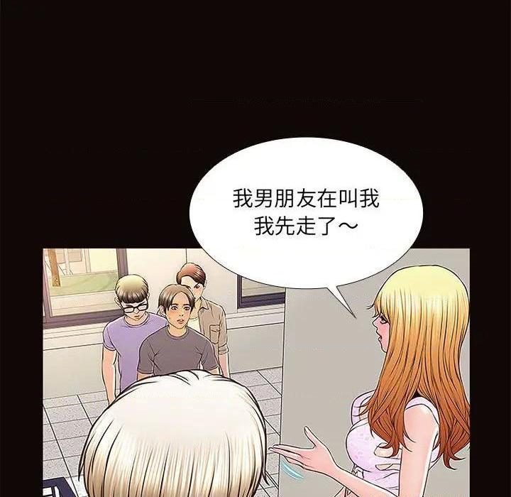 网红出头天/网红吴妍智[h漫]韩漫全集-网红出头天/网红吴妍智-第2話 第 2 话 无删减无遮挡章节图片 