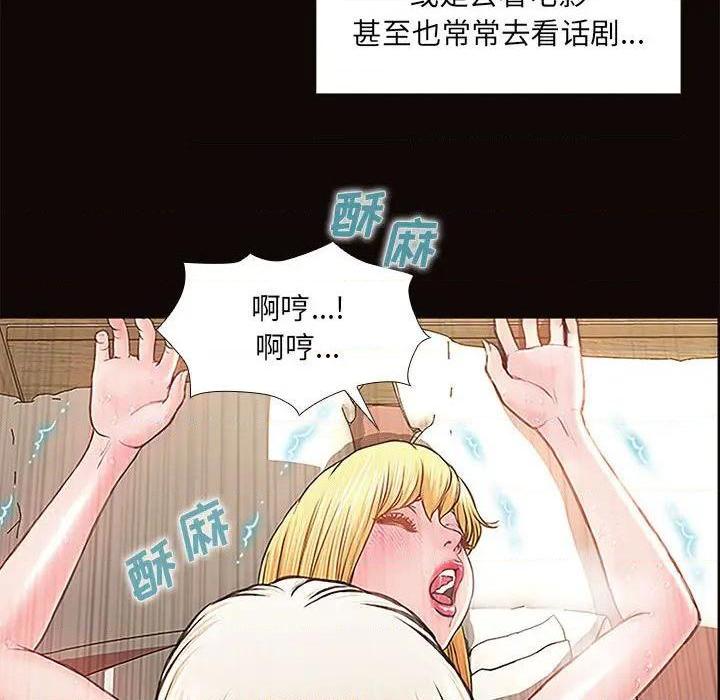 网红出头天/网红吴妍智[h漫]韩漫全集-网红出头天/网红吴妍智-第2話 第 2 话 无删减无遮挡章节图片 