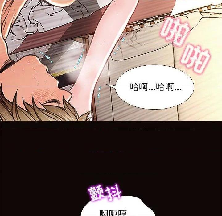 网红出头天/网红吴妍智[h漫]韩漫全集-网红出头天/网红吴妍智-第2話 第 2 话 无删减无遮挡章节图片 