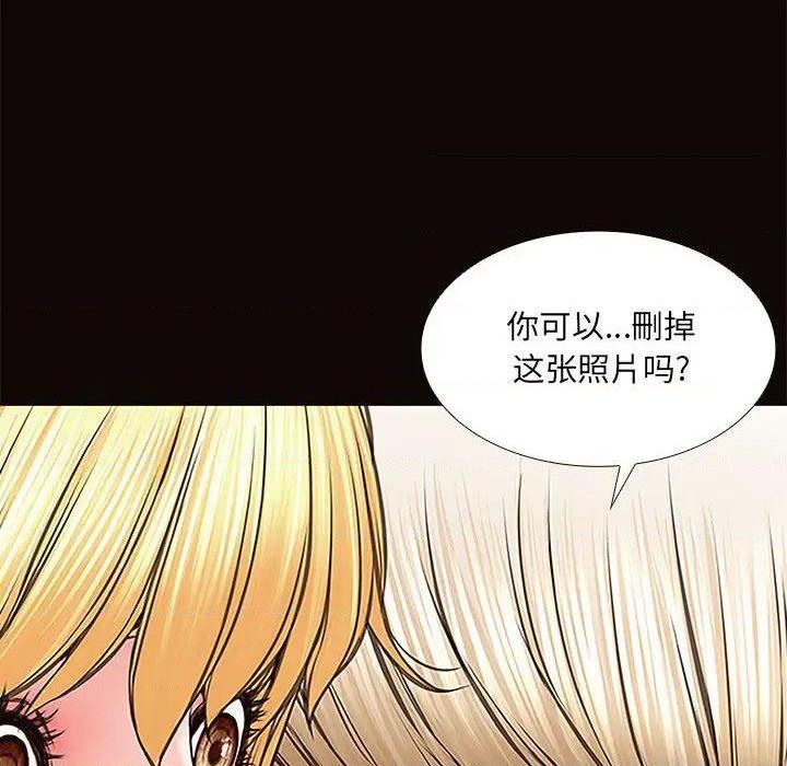 网红出头天/网红吴妍智[h漫]韩漫全集-网红出头天/网红吴妍智-第2話 第 2 话 无删减无遮挡章节图片 