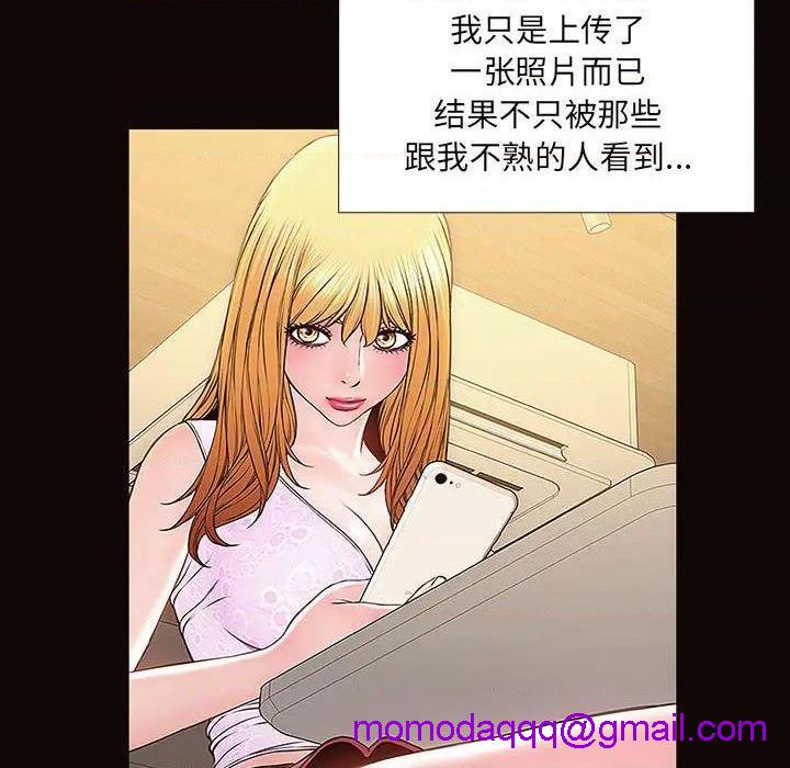 网红出头天/网红吴妍智[h漫]韩漫全集-网红出头天/网红吴妍智-第2話 第 2 话 无删减无遮挡章节图片 