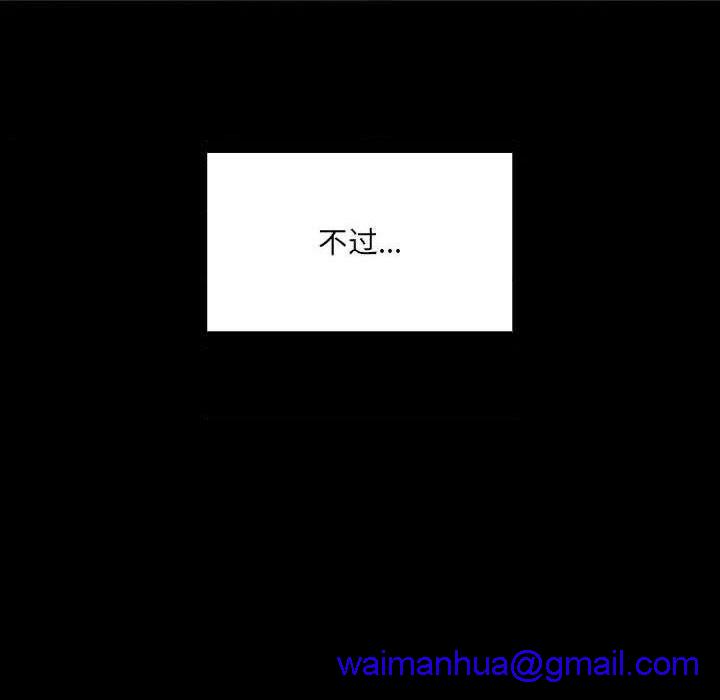 网红出头天/网红吴妍智[h漫]韩漫全集-网红出头天/网红吴妍智-第2話 第 2 话 无删减无遮挡章节图片 