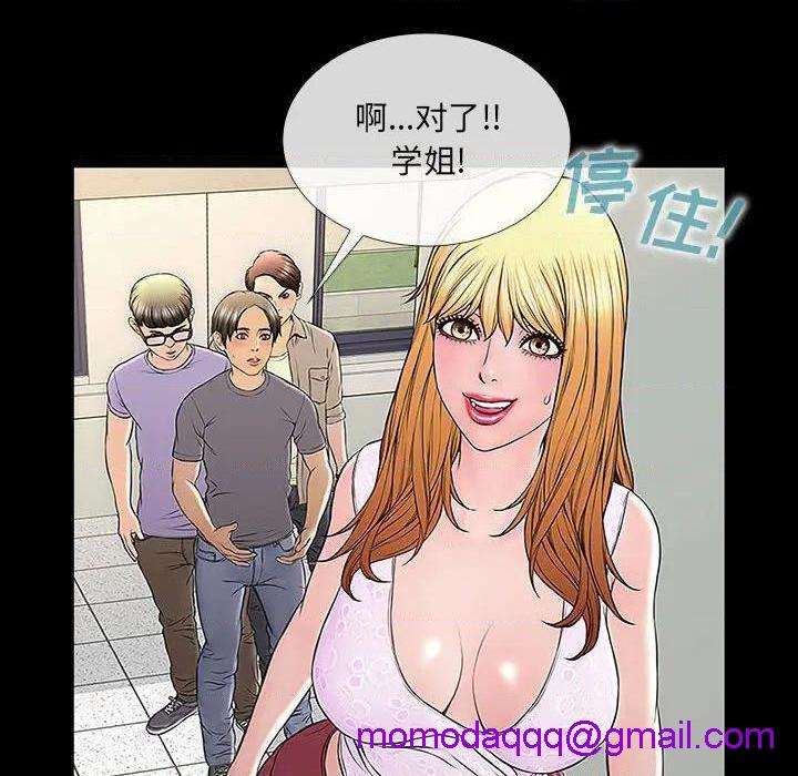 网红出头天/网红吴妍智[h漫]韩漫全集-网红出头天/网红吴妍智-第2話 第 2 话 无删减无遮挡章节图片 