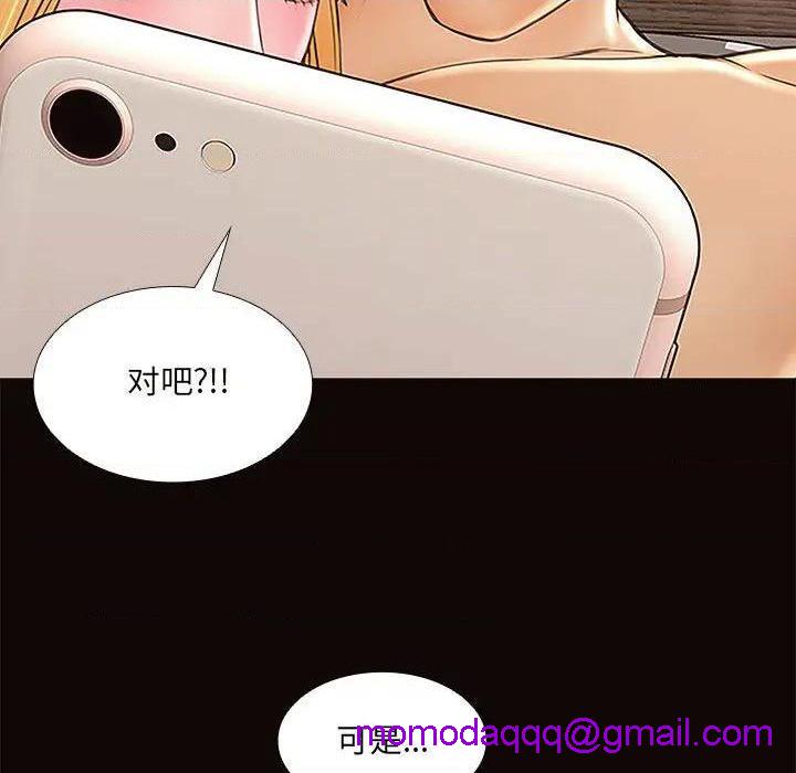 网红出头天/网红吴妍智[h漫]韩漫全集-网红出头天/网红吴妍智-第2話 第 2 话 无删减无遮挡章节图片 