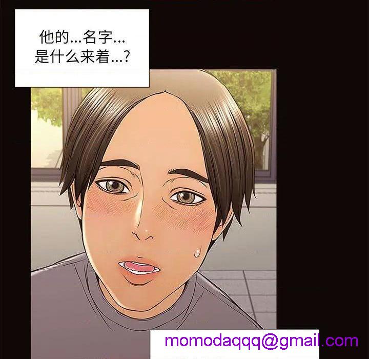 网红出头天/网红吴妍智[h漫]韩漫全集-网红出头天/网红吴妍智-第2話 第 2 话 无删减无遮挡章节图片 