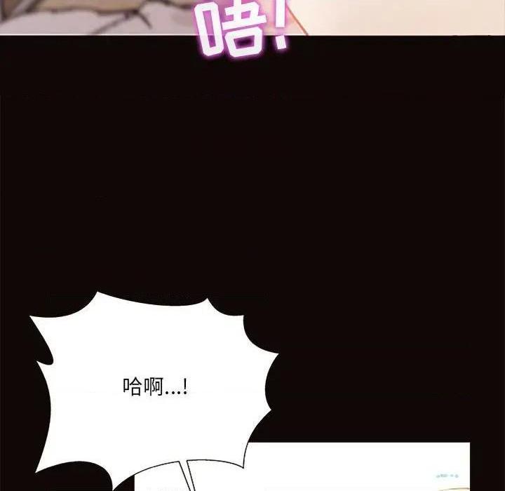 网红出头天/网红吴妍智[h漫]韩漫全集-网红出头天/网红吴妍智-第3話 第 3 话 无删减无遮挡章节图片 
