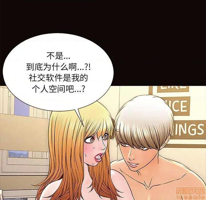 网红出头天/网红吴妍智[h漫]韩漫全集-网红出头天/网红吴妍智-第3話 第 3 话 无删减无遮挡章节图片 