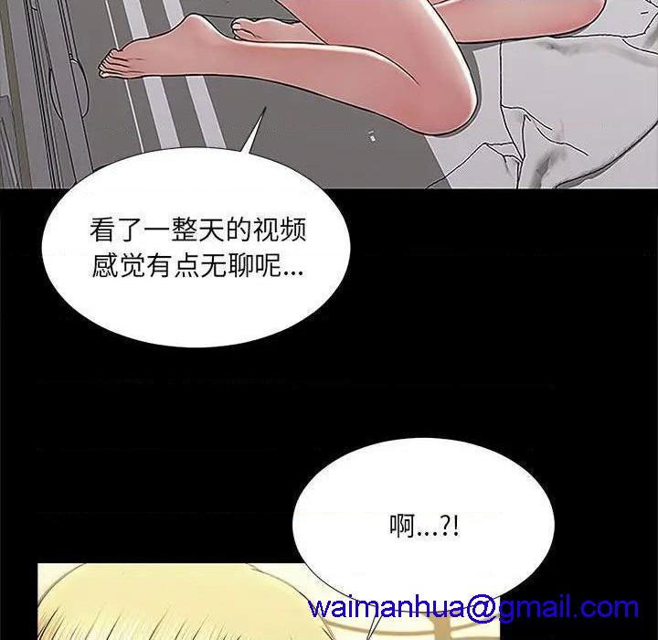 网红出头天/网红吴妍智[h漫]韩漫全集-网红出头天/网红吴妍智-第3話 第 3 话 无删减无遮挡章节图片 