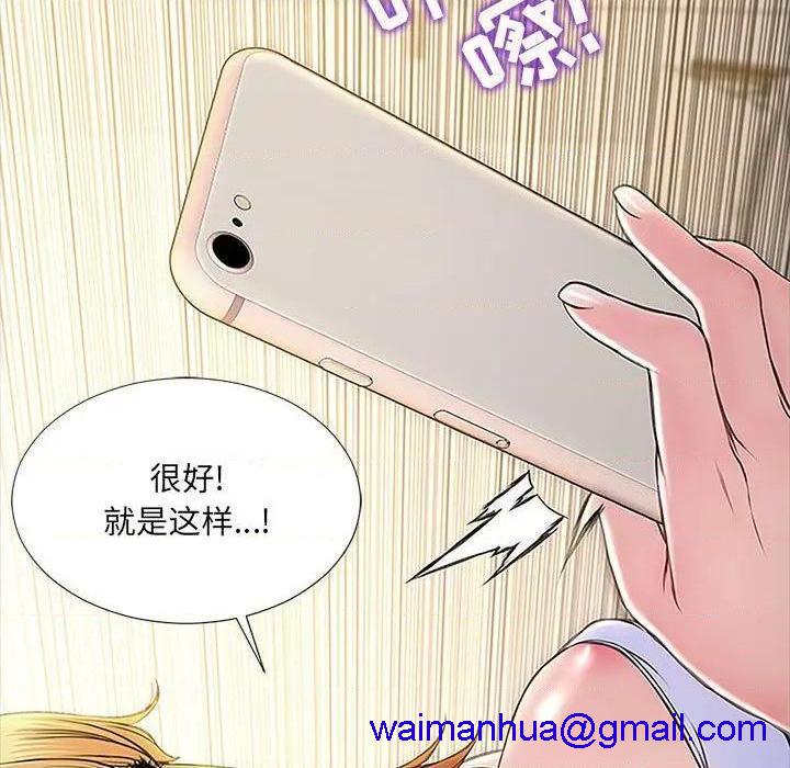 网红出头天/网红吴妍智[h漫]韩漫全集-网红出头天/网红吴妍智-第3話 第 3 话 无删减无遮挡章节图片 
