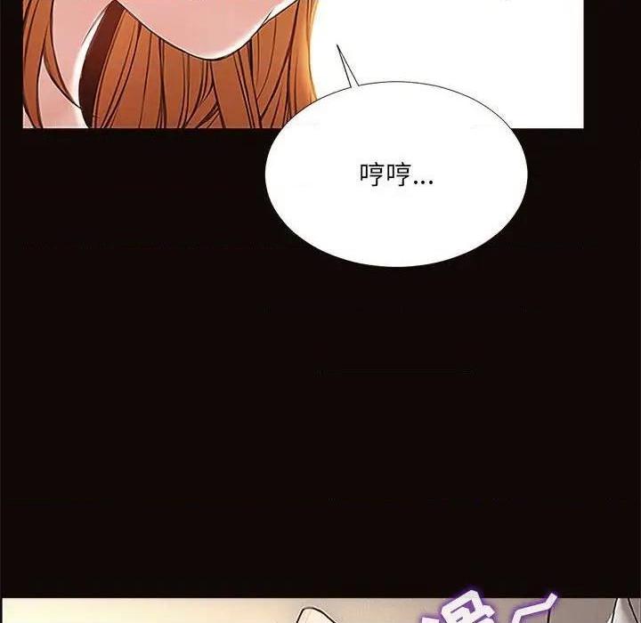 网红出头天/网红吴妍智[h漫]韩漫全集-网红出头天/网红吴妍智-第3話 第 3 话 无删减无遮挡章节图片 