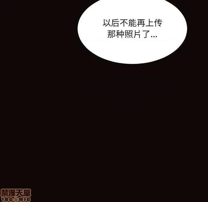 网红出头天/网红吴妍智[h漫]韩漫全集-网红出头天/网红吴妍智-第3話 第 3 话 无删减无遮挡章节图片 