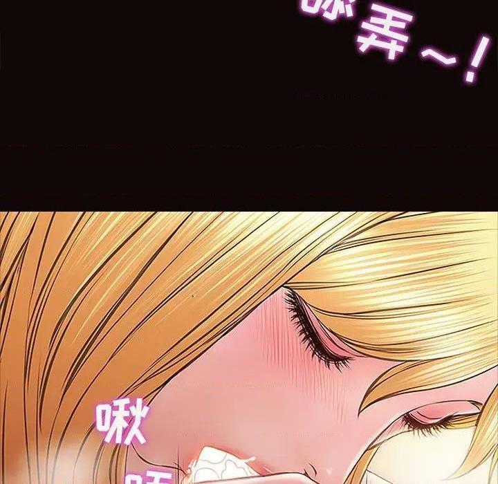 网红出头天/网红吴妍智[h漫]韩漫全集-网红出头天/网红吴妍智-第3話 第 3 话 无删减无遮挡章节图片 