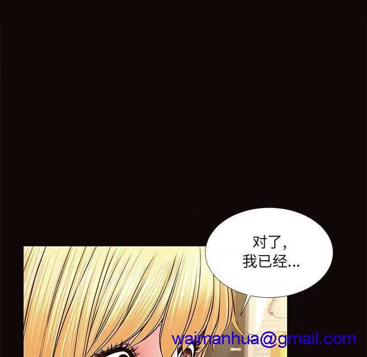 网红出头天/网红吴妍智[h漫]韩漫全集-网红出头天/网红吴妍智-第3話 第 3 话 无删减无遮挡章节图片 