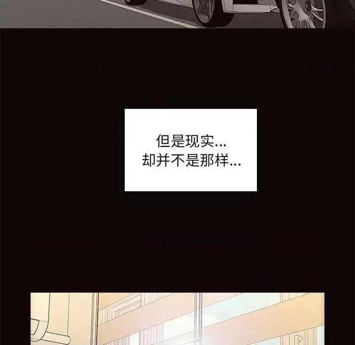 网红出头天/网红吴妍智[h漫]韩漫全集-网红出头天/网红吴妍智-第3話 第 3 话 无删减无遮挡章节图片 