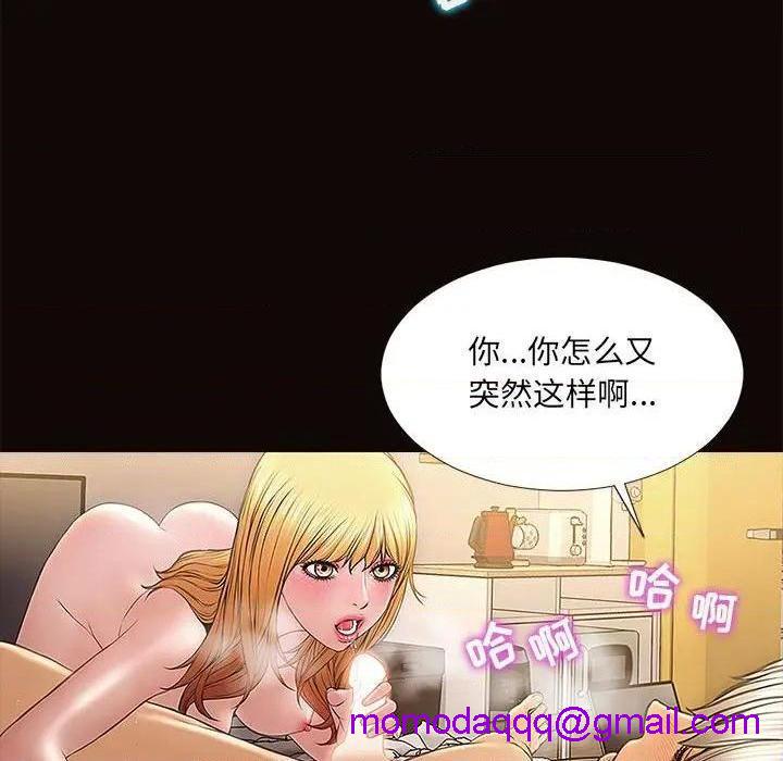 网红出头天/网红吴妍智[h漫]韩漫全集-网红出头天/网红吴妍智-第3話 第 3 话 无删减无遮挡章节图片 